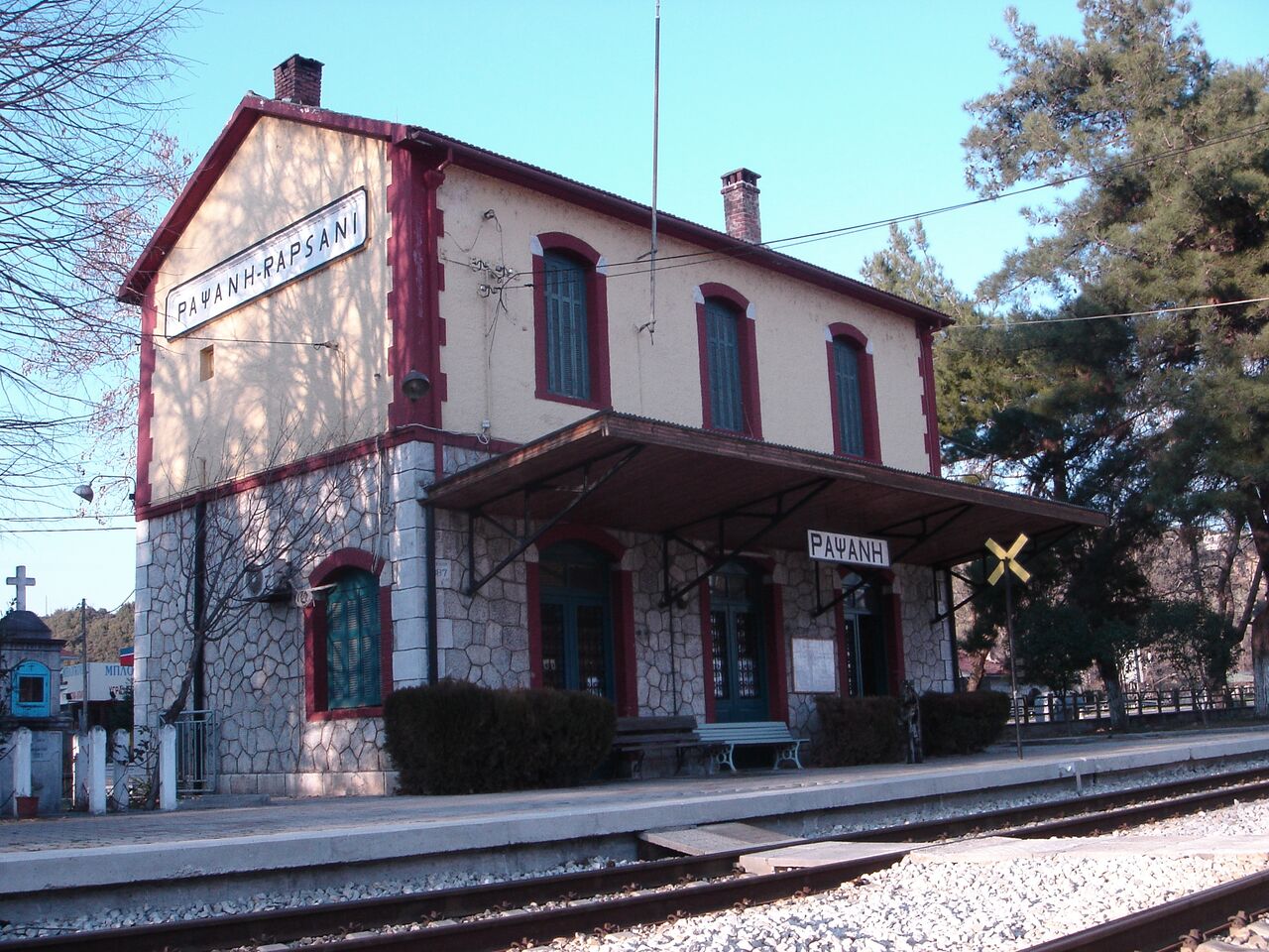 The old Rapsani railway station in Tempe, a stone building with pink trim